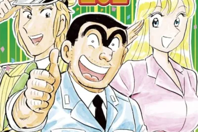 角色《KochiKame: Tokyo Beat Cops》完整章節 透過發明來牟利的計畫
