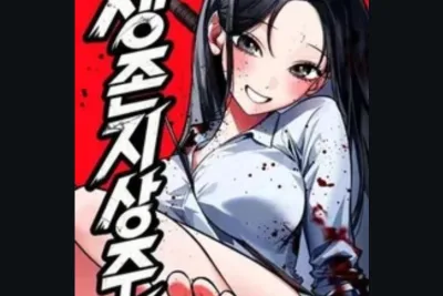 官方漫畫平台《生存至上》Survival Supremacy 免費完整章節，最精彩的動作劇情值得一讀